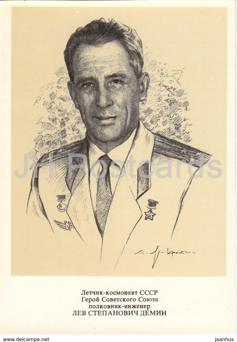 Soviet cosmonaut Lev Demin - space - 1977 - Russia USSR - unused