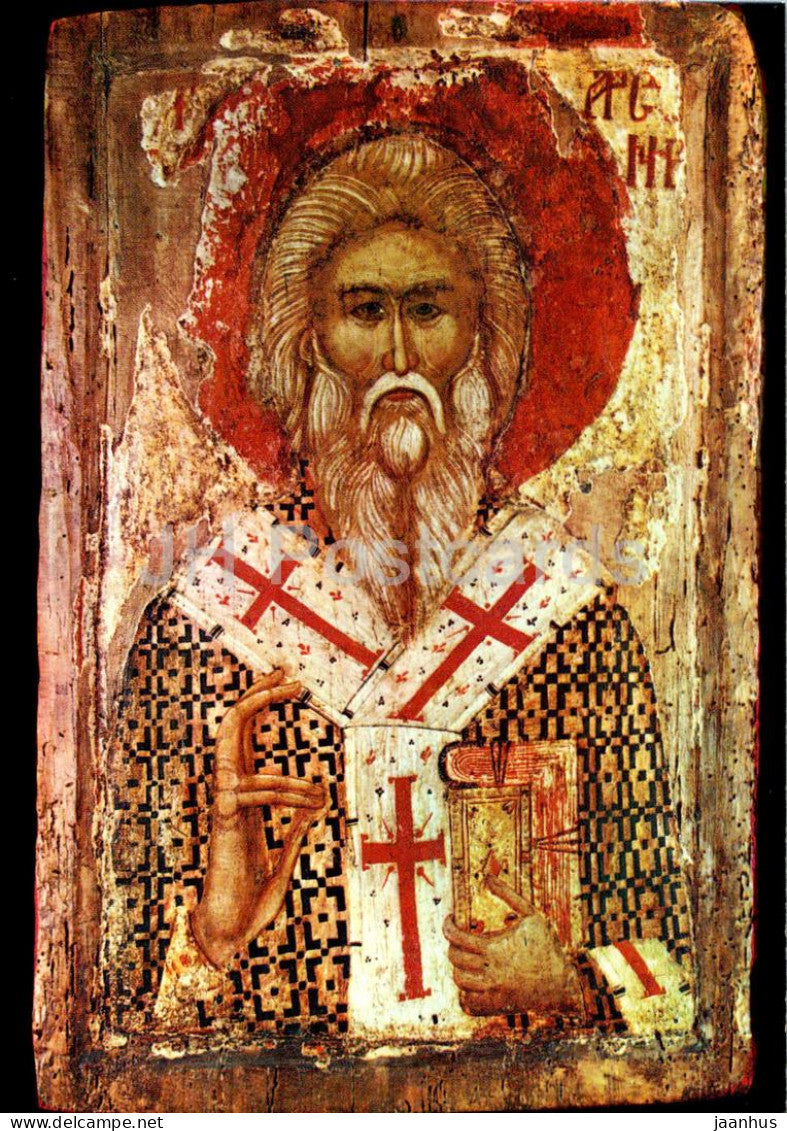 St Arsenius - Rila Cloister - religion - Bulgarian art - Bulgaria - unused - JH Postcards