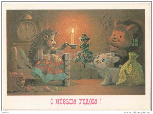 New Year greeting card by V. Zarubin - hedgehog - bear - hare - clock - bed - stationery - 1985 - Russia USSR - used - JH Postcards