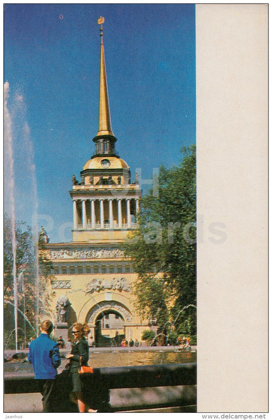 The Admiralty - Leningrad - St. Petersburg - 1970 - Russia USSR - unused - JH Postcards