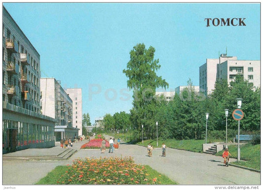 Academic town - Tomsk - 1987 - Russia USSR - unused - JH Postcards