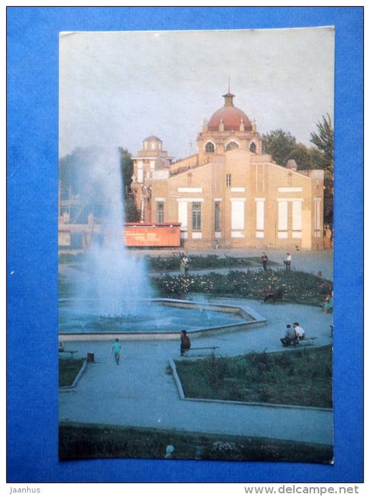 State Bank - fountain - Kokand - 1969 - Uzbekistan USSR - unused - JH Postcards