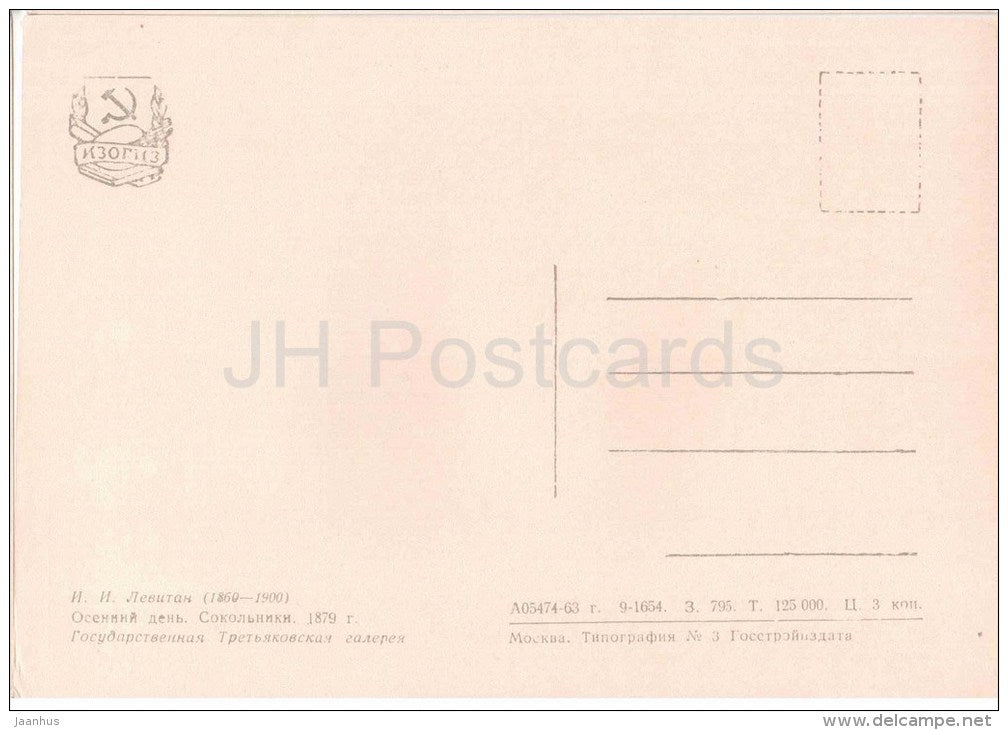 painting by I. Levitan - Autumn Day . Sokolniki , 1879 - woman - russian art - unused - JH Postcards