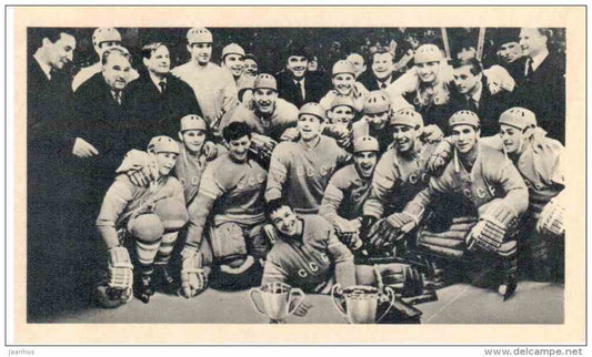 Soviet Team World Champions - Ice Hockey World Championships in Stockholm Sweden 1969 - Fascimile - Russia USSR - unused - JH Postcards