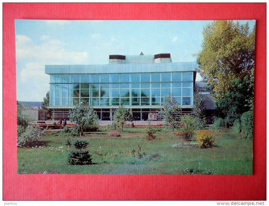 K. Marx Drama Theatre - Saratov - 1972 - USSR Russia - unused - JH Postcards