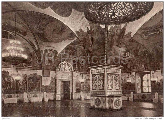 Faceted Palace (Granovitaya Palata) - Kremlin - Moscow - 1957 - Russia USSR - unused - JH Postcards