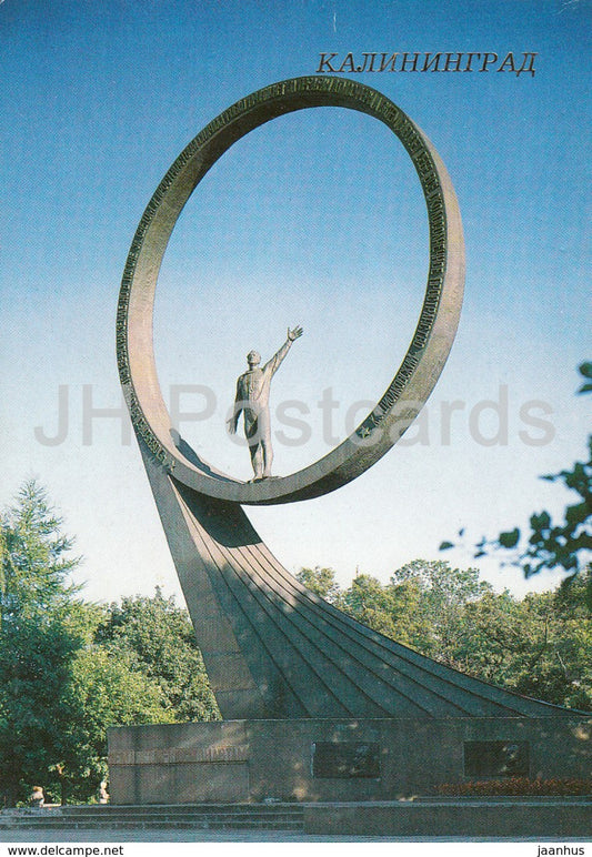 Kaliningrad - Konigsberg - Memorable Sign to Cosmonauts of our Land - 1987 - Russia USSR - unused - JH Postcards