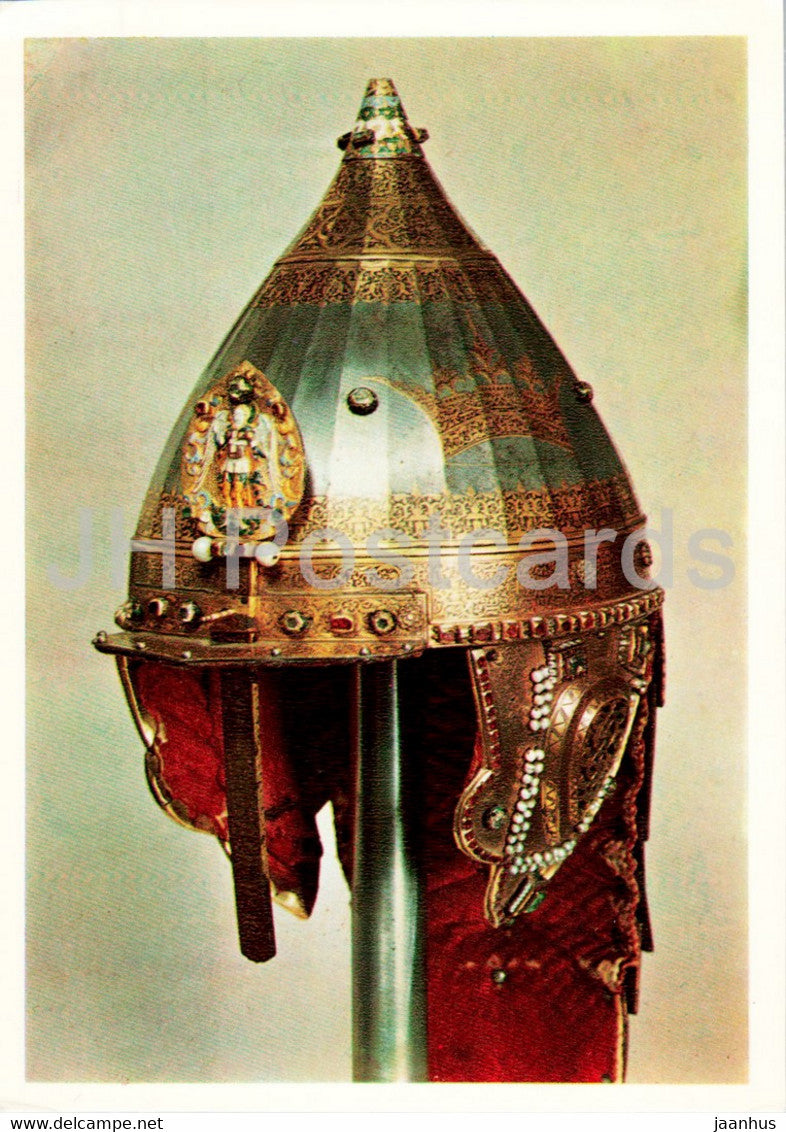 Damascus Helmet - Moscow Kremlin Armoury - 1976 - Russia USSR - unused - JH Postcards