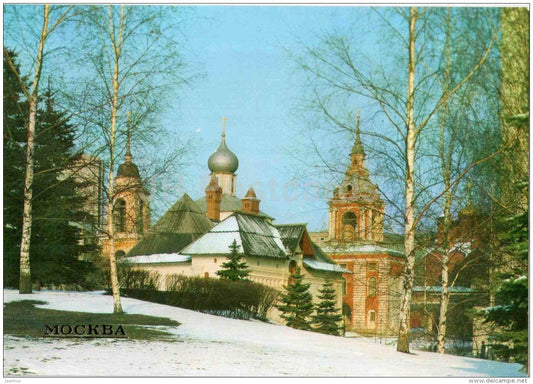 Razin street - architectural monument - Moscow - 1984 - Russia USSR - unused - JH Postcards