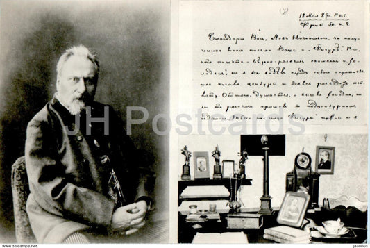 Russian writer Nikolai Leskov - in 1889 - autograph of Leskov's letter to Tolstoy - desk - 1984 - Russia USSR - unused