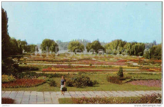 Herastrau park - Bucharest - Bucuresti - 1976 - Romania - unused - JH Postcards
