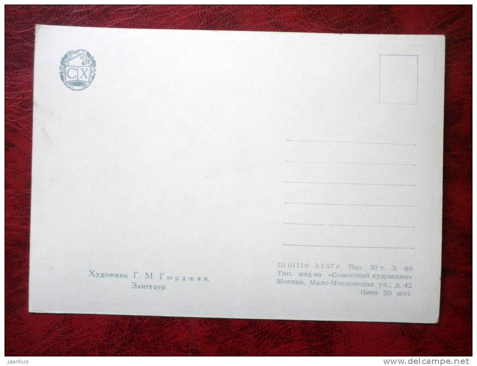 Painting by G. M. Gyrdzhan - Zangezur - river - russian art - unused - JH Postcards