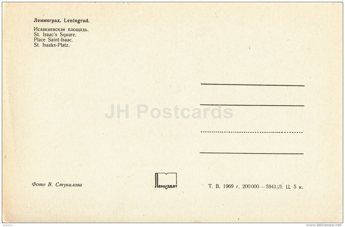 St Isaac´s Square - Leningrad - St. Petersburg - 1969 - Russia USSR - unused - JH Postcards