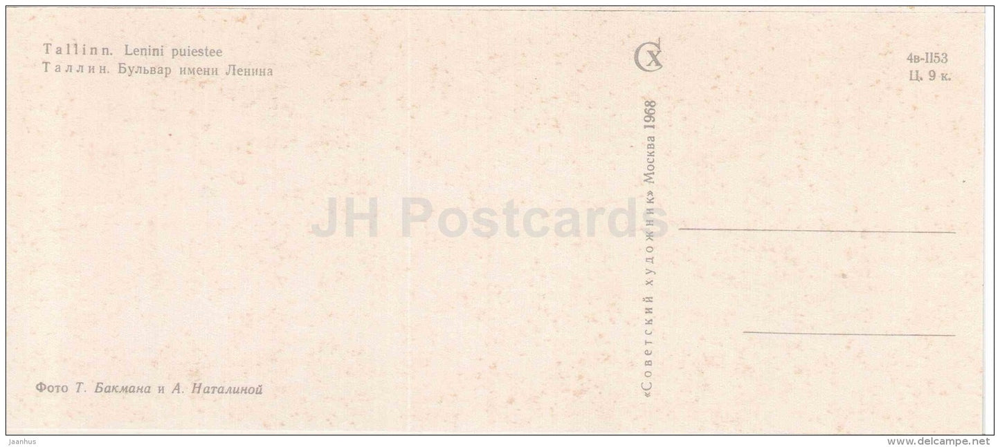 Lenin Boulevard - monument - Tallinn - 1968 - Estonia USSR - unused - JH Postcards
