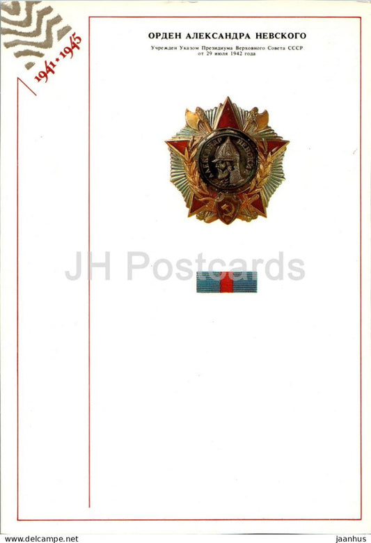 Order of Alexander Nevsky - Orders and Medals of the USSR - Large Format Card - 1985 - Russia USSR - unused - JH Postcards