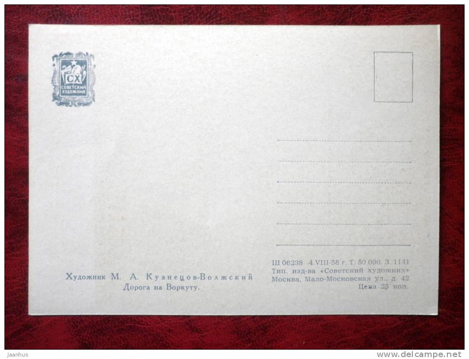 Painting by M. A. Kuznetsov-Volzhsky - road to Vorkuta - railroad - russian art - unused - JH Postcards