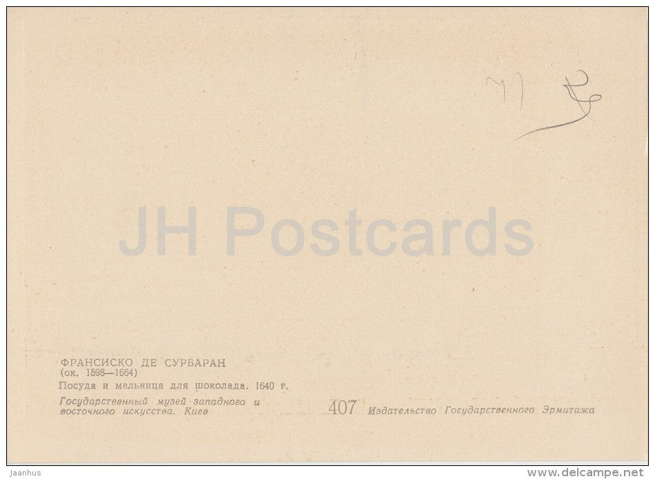 painting Francisco de Zurbaran - Dishes and the Chocolate Grinder , 1640 - Spanish art - Russia USSR - unused - JH Postcards