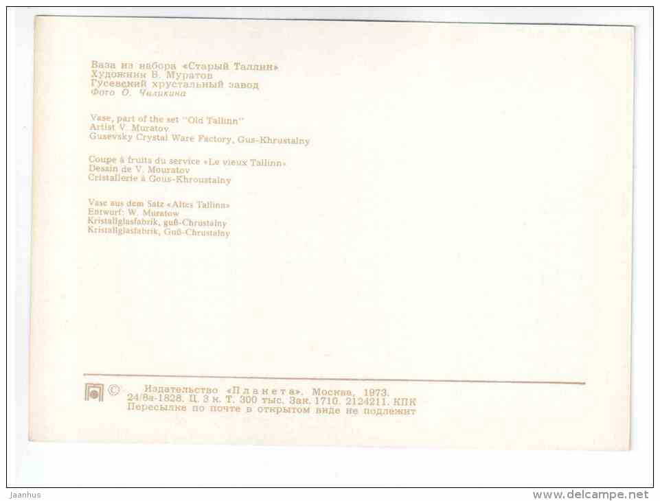 Vase , Part of the set Old Tallinn by V. Muratov - Glass items - 1973 - Russia USSR - unused - JH Postcards