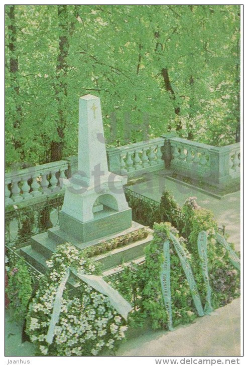 Sviatogorsky monastery - Pushkin´s Tomb - Mikhaylovskoye Museum Reserve - Pushkin - 1970 - Russia USSR - unused - JH Postcards