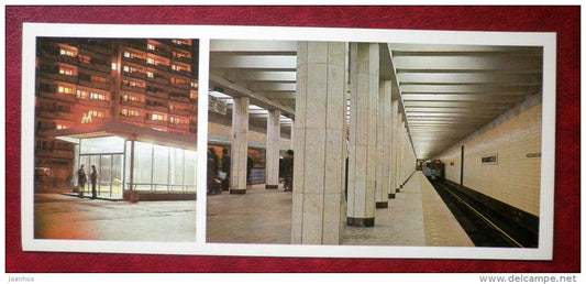 Kolomenskaya station - The Moscow Metro - subway - Moscow - 1980 - Russia USSR - unused - JH Postcards