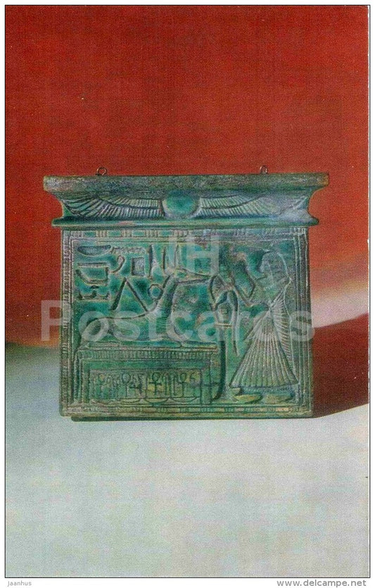 Pectoral , ornamental breastplate - faience - Arts and Crafts of Ancient Egypt - 1969 - Russia USSR - unused - JH Postcards