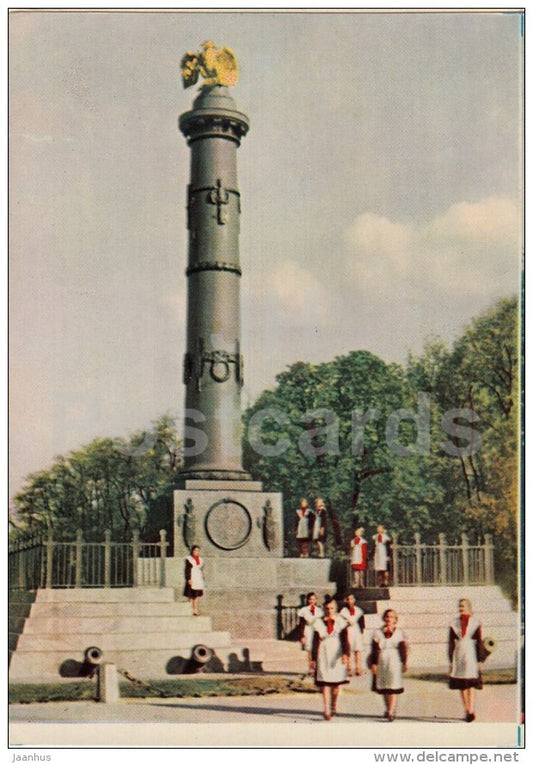 Monument of Glory - Poltava - 1962 - Ukraine USSR - unused - JH Postcards