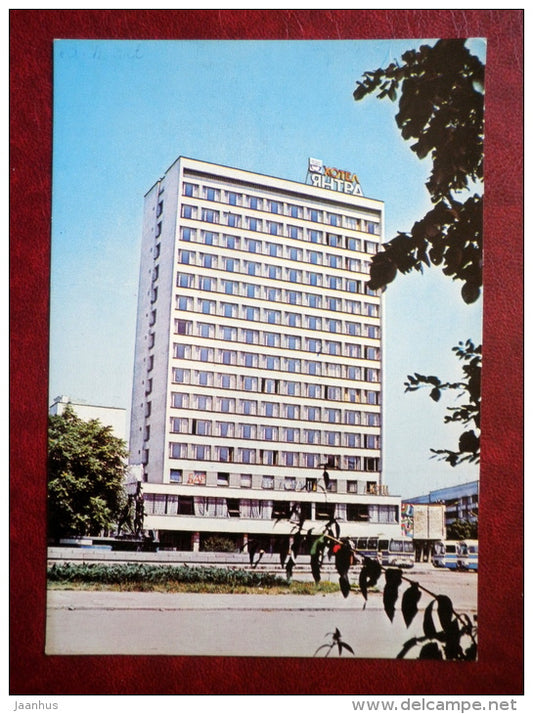 hotel Yantra - Gabrovo - 1980 - Bulgaria - unused - JH Postcards