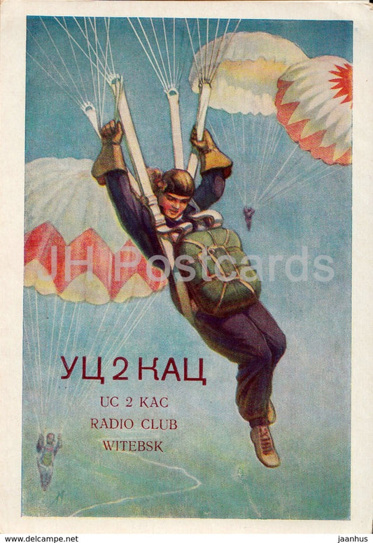 parachutist - UC2KAC Vitebsk - QSL Card - 1960 - Russia USSR - used - JH Postcards