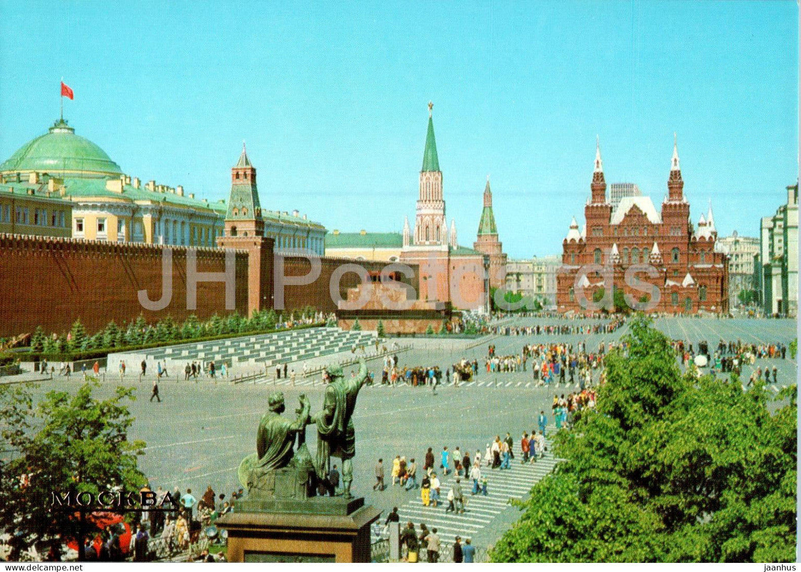 Moscow - A view of the Kremlin - 1985 - Russia USSR - unused - JH Postcards