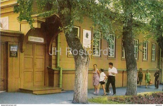 Ulyanovsk - Ulyanov Family House 1887-1887 - 1976 - Russia USSR - unused - JH Postcards