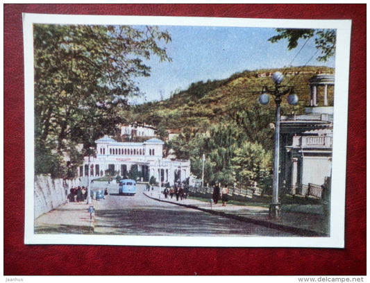 entrance to the park - Pyatigorsk - 1962 - Russia USSR - unused - JH Postcards