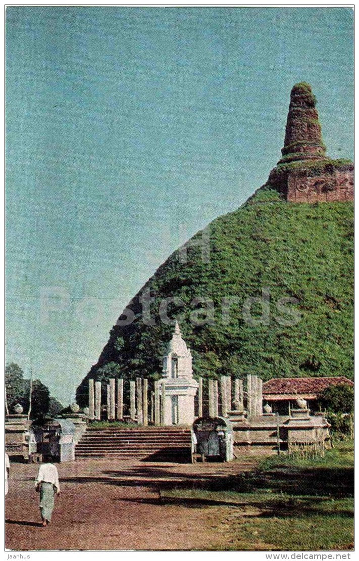 Ancient Dagoba - 1967 - Sri Lanka - Ceylon - unused - JH Postcards