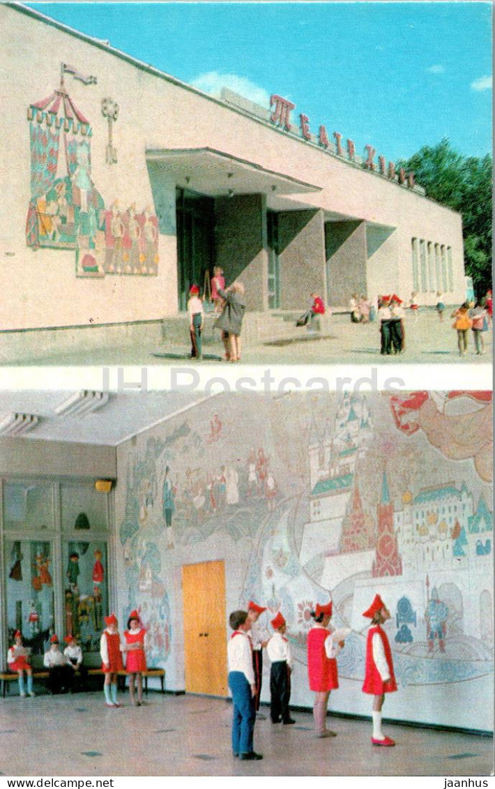 Nizhny Tagil - Puppet Theatre - 1973 - Russia USSR - unused - JH Postcards