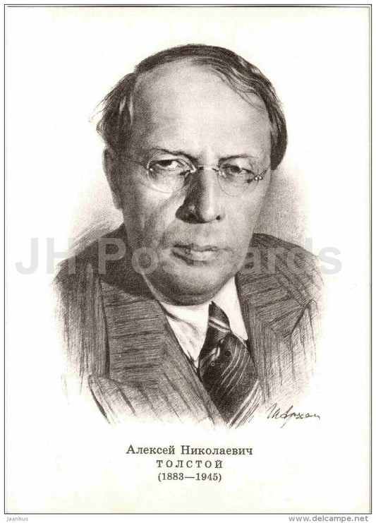Alexey Tolstoy - Portraits of Russian Writers - 1974 - Russia USSR - unused - JH Postcards