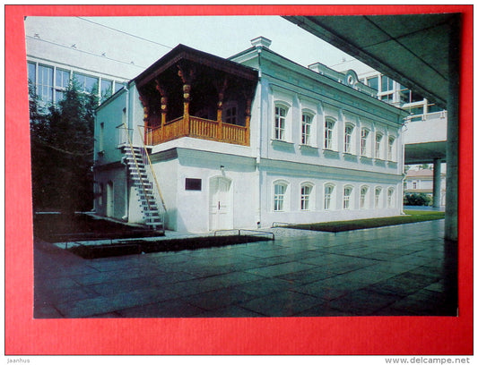 Lenin Memorial Complex . House where the Ulyanov Family lived - Ulyanovsk - Simbirsk - 1984 - Russia USSR - unused - JH Postcards