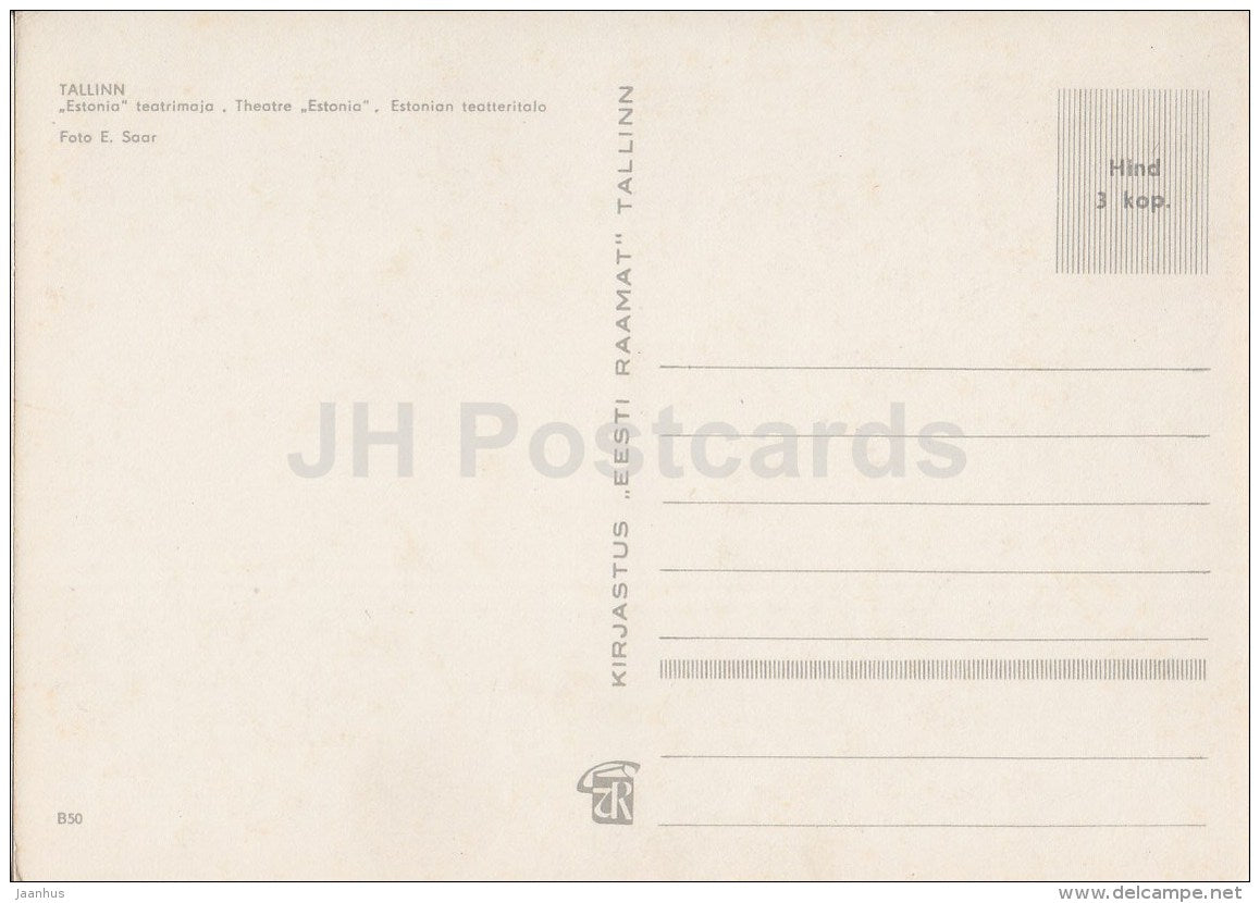 Estonia theatre - Tallinn - Estonia USSR - unused - JH Postcards