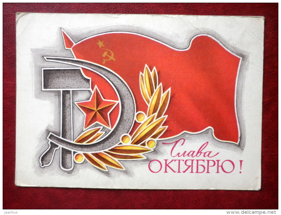 October revolution anniversary - by N. Kolesnikov - hammer and sickle - red flag - 1975 - Russia USSR - used - JH Postcards