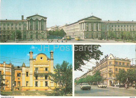 Kursk - Red Square - sanatorium Moskva  - Lenin street - bus Ikarus - car Volga - 1985 - Russia USSR - unused - JH Postcards