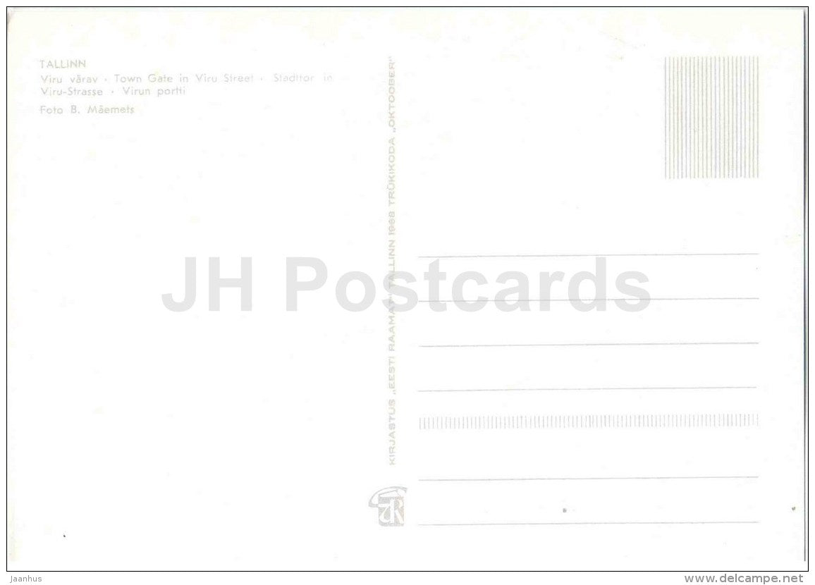Town Gate in Viru Street -  Tallinn - 1968 - Estonia USSR - unused - JH Postcards
