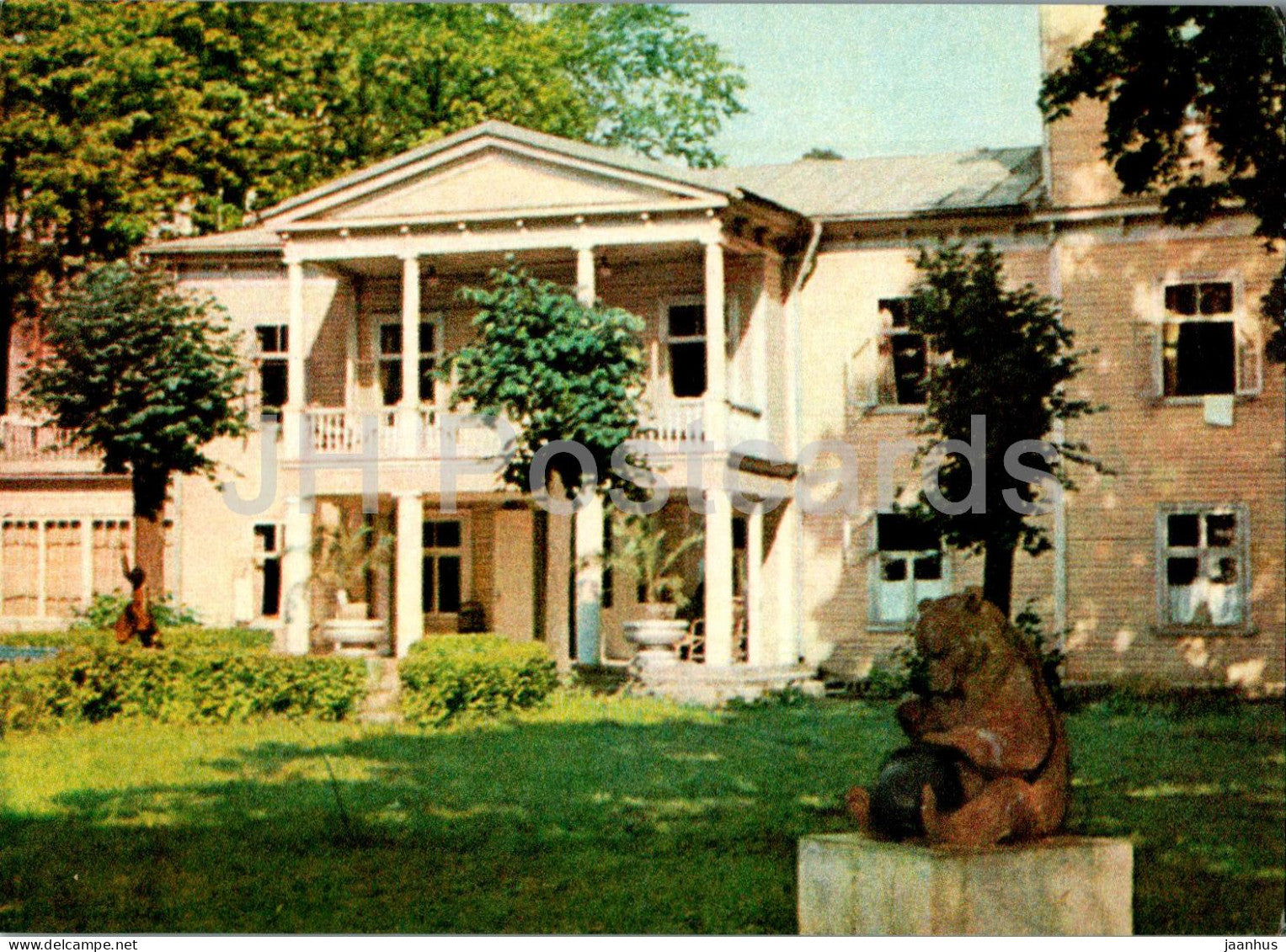 Jurmala - Writers Rest Home in Dubulti - Latvia USSR - unused
