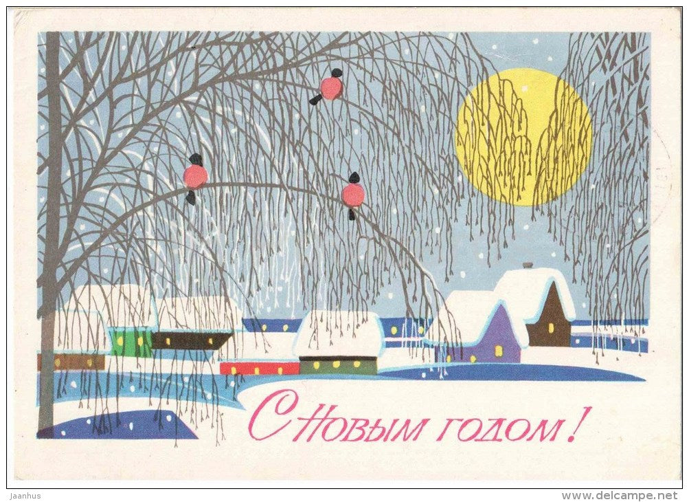 New Year greeting card by V. Chmarov - winter - birds - bullfinch - houses - stationery - 1985 - Russia USSR - used - JH Postcards