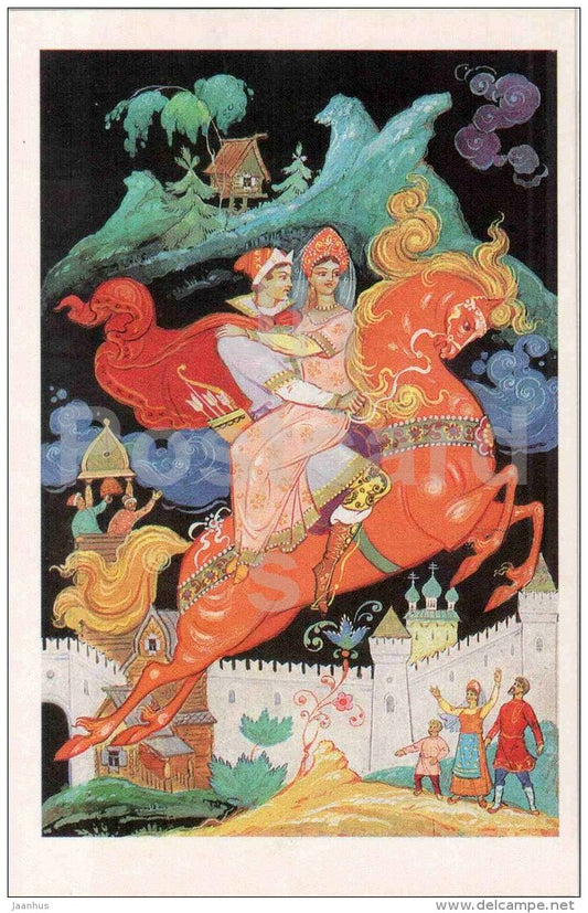 Ivan Tsarevich - Vasilisa the Wise - horse - Princess Frog - Russian Fairy Tale - 1987 - Russia USSR - unused - JH Postcards