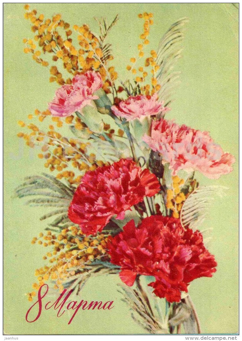 8 March International Women's Day greeting card - carnation flowers - postal stationery - 1975 - Russia USSR - used - JH Postcards