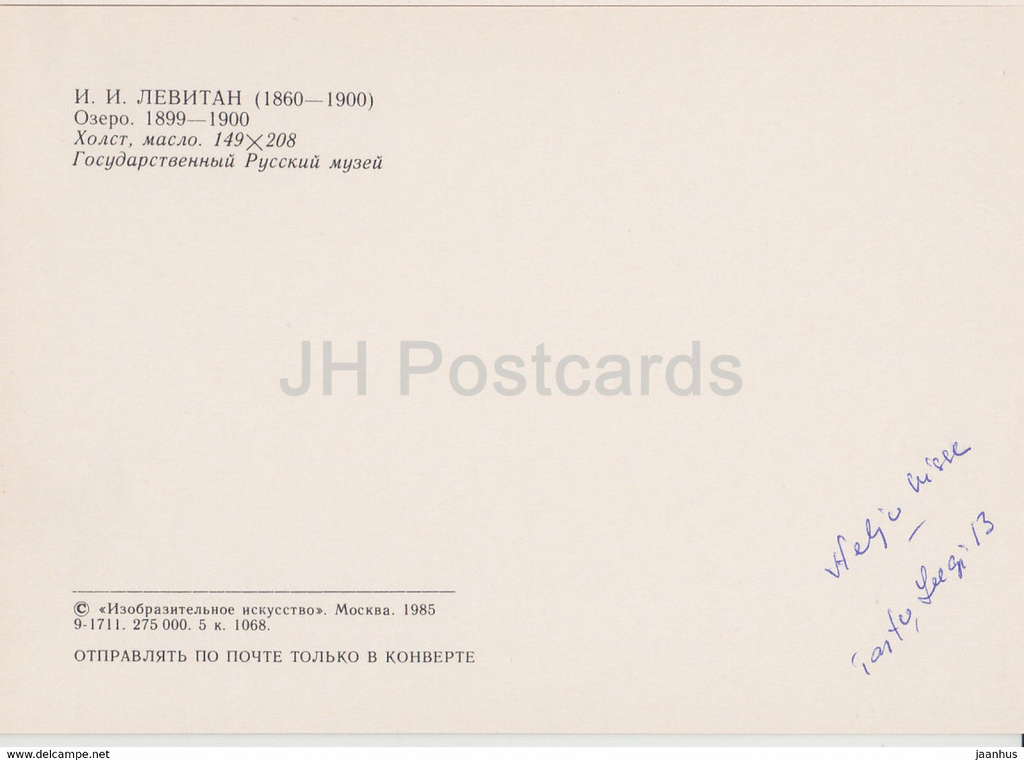 tableau de I. Levitan - Lac - Art russe - 1985 - Russie URSS - utilisé