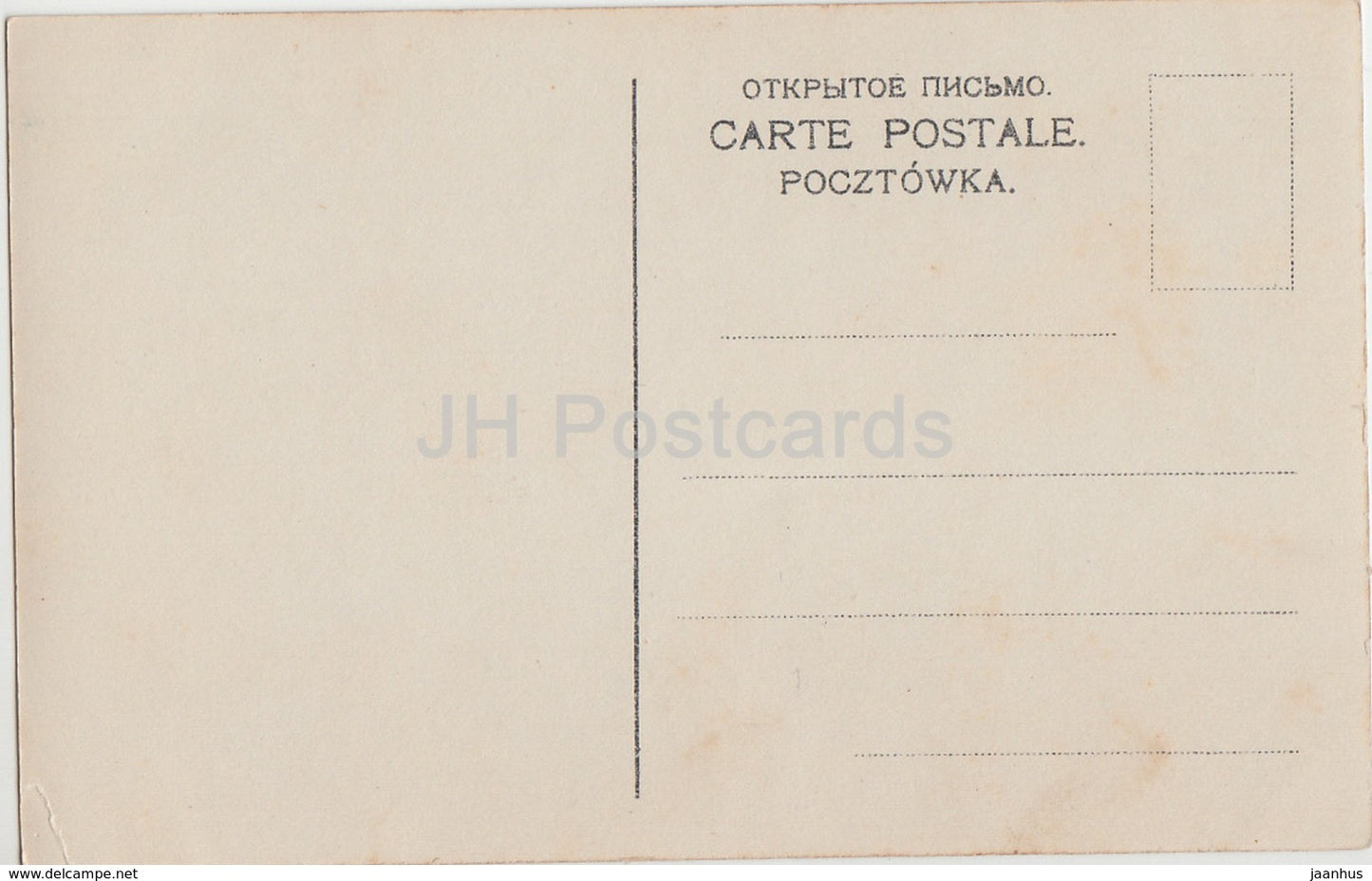 painting by Bajka - Woman - Horse - art - old postcard - Imperial Russia - unused