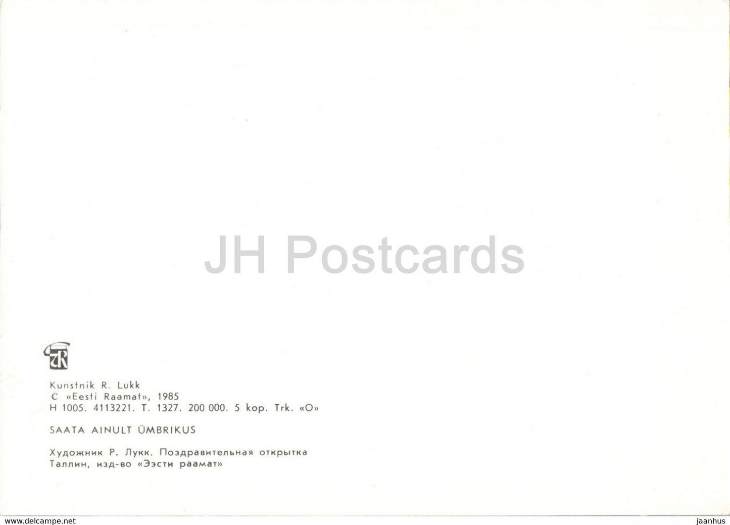 Greeting Card - by R. Lukk - Snail - flowers - plants - 1985 - Estonia USSR - unused