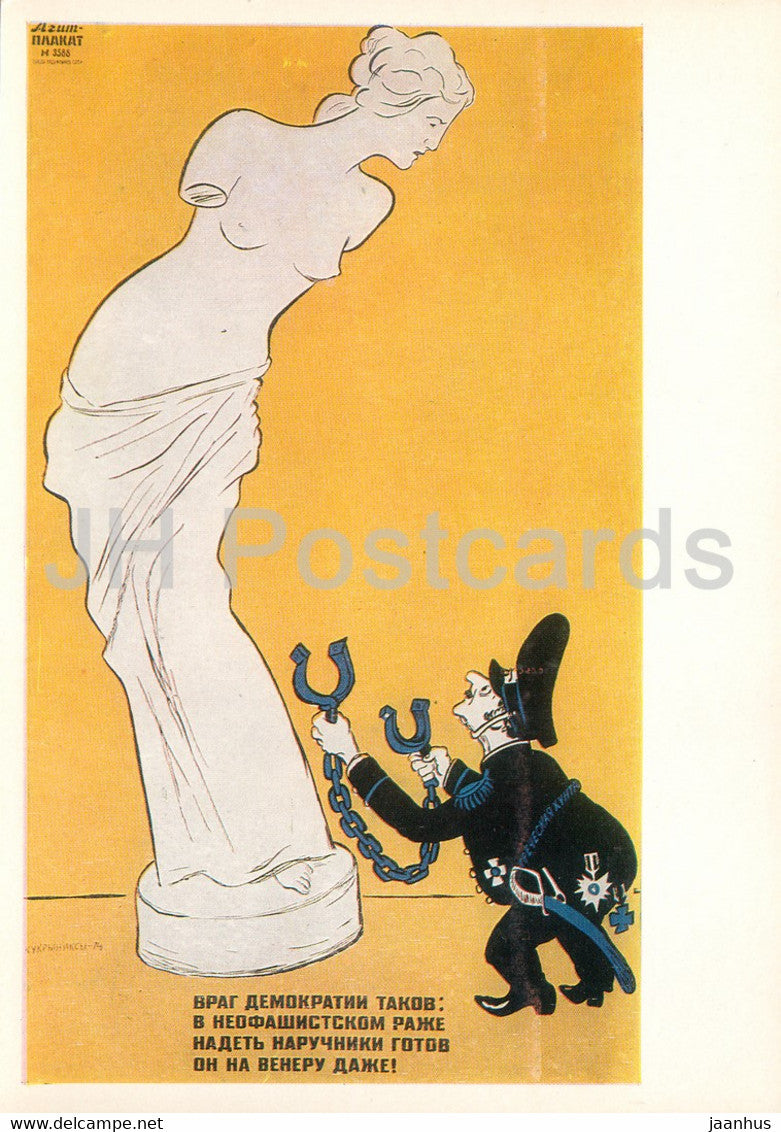 poster by Kukryniksy - Short Hands - propaganda - large format card - 1977 - Russia USSR - unused - JH Postcards