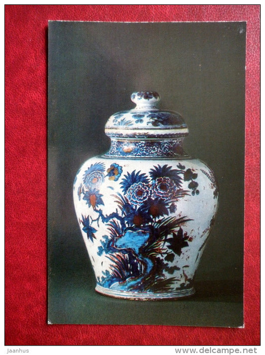 Vase with the flowering shrubs by Pieter Kam - Faience - Delftware - 1974 - Russia USSR - unused - JH Postcards