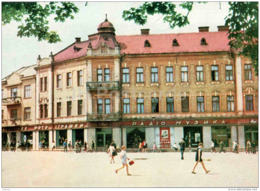 Reunion square - Uzhhorod - Uzhgorod - 1971 - Ukraine USSR - unused - JH Postcards