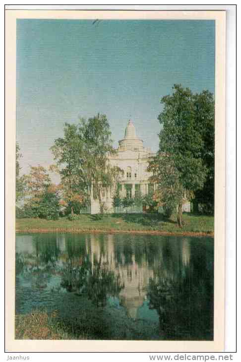 Pond near Toboggan Hill pavilion - Oranienbaum - Lomonosov - 1971 - Russia USSR - unused - JH Postcards